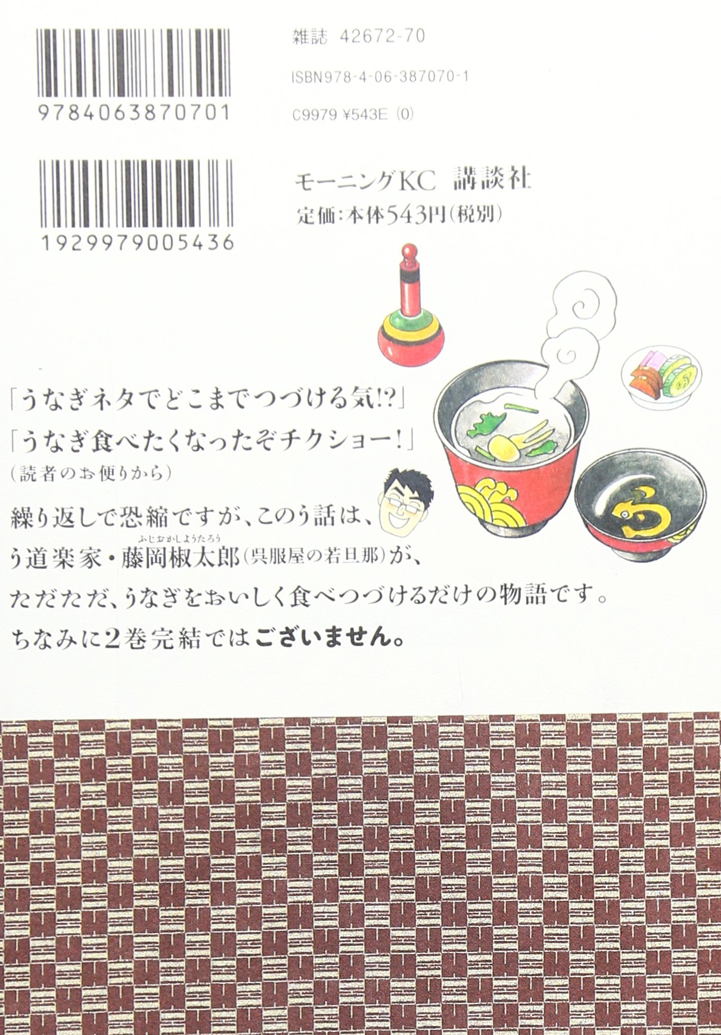 う 2 モーニング Kc ラズウェル 細木 本 通販 Amazon