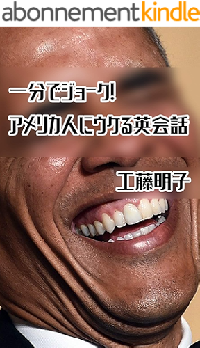 Download Upscale your English with jokes humor etc (Japanese Edition) PDF