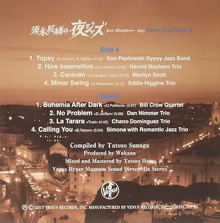 Various Artists Sunaga Tatsuo No Yoru Jazz Venus Jazz Opus 2 Amazon Com Music