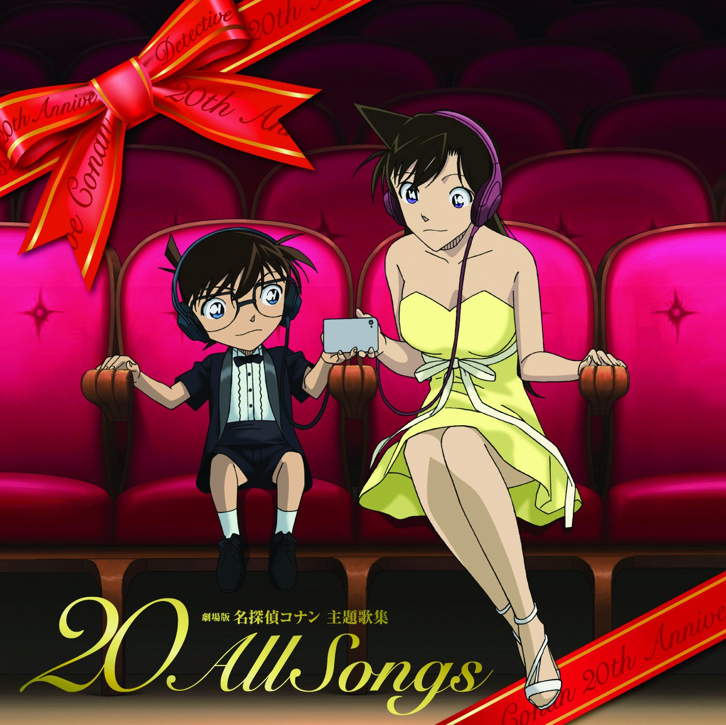 Detective Conan - The Movie Theme Song Collection