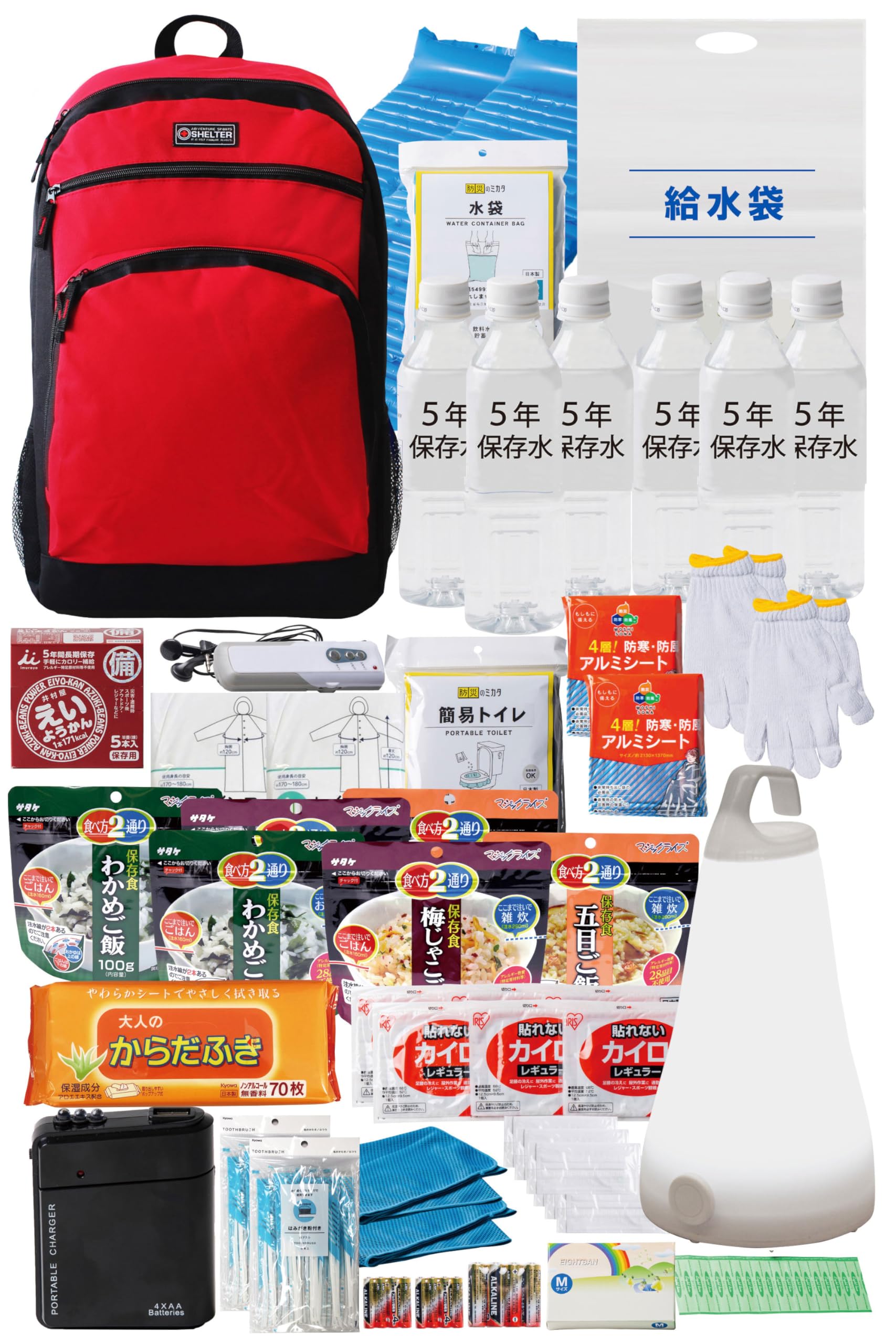 防災のミカタ 防災グッズ セット リュック 2人用 68点 赤 非常用リュック 【日本防災ブランド】 大容量リュック 非常用 簡易 トイレ 保存食 保存水商品画像