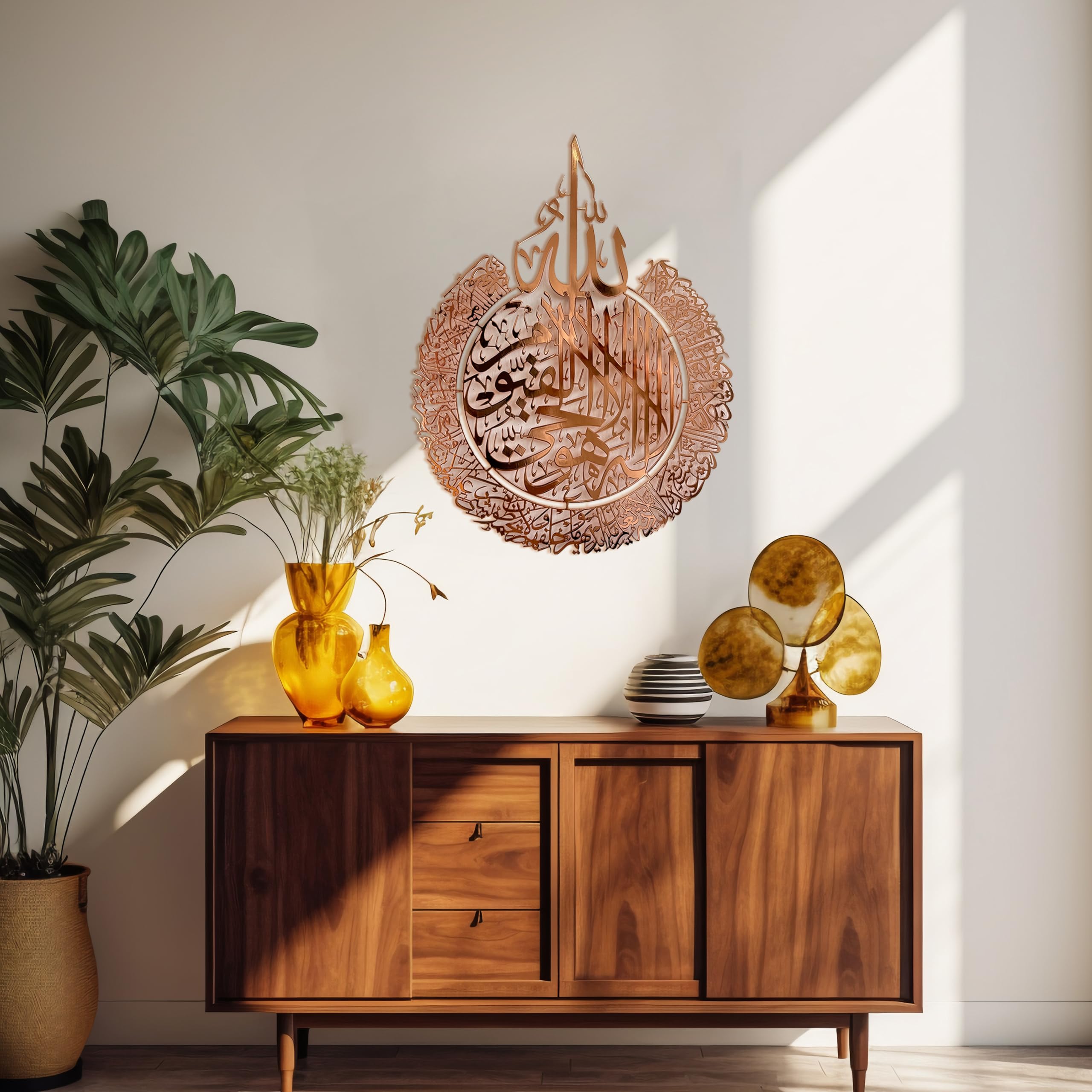 iwa concept Ayatul Kursi Shiny Metal Islamic Wall Art, Throne Verse Arabic Calligraphy Decor; Quran Decor Gift for Muslims at Ramadan and Hajj (14.5" x 18.7" | 37 x 47.5 cm | Shiny Copper)