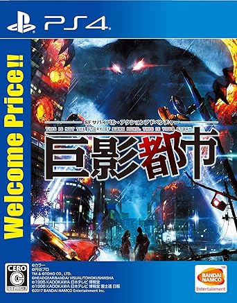 Amazon Com Kyoei Toshi Welcome Price Japan Import Video Games