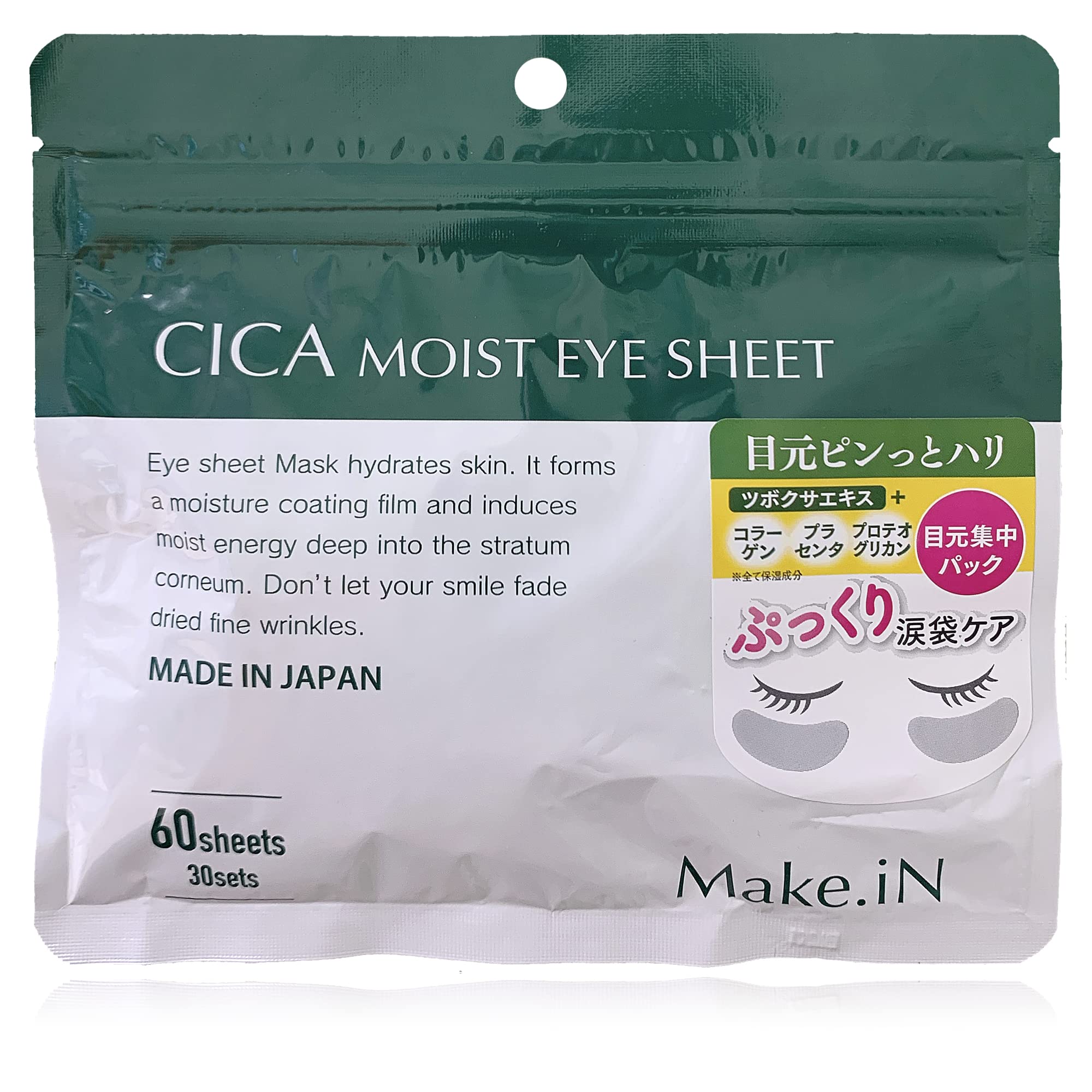 Make.iN CICA MOIST EYE SHEET MASK 60 sheets (30 sets)
