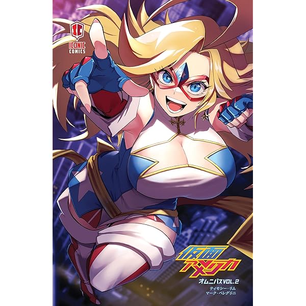 Amazon.com: Kamen America Omnibus: Volume 1 (Japanese Edition