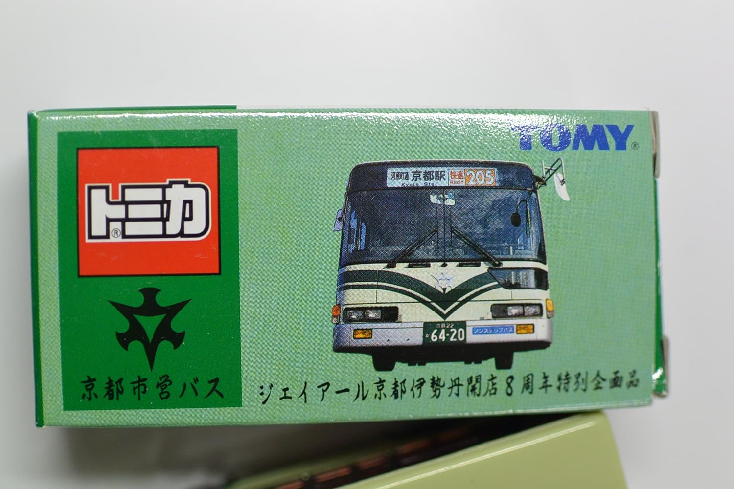 Amazon トミカ 京都市営バス ジェイアール京都伊勢丹回転８周年特別企画品 ミニカー ダイキャストカー おもちゃ