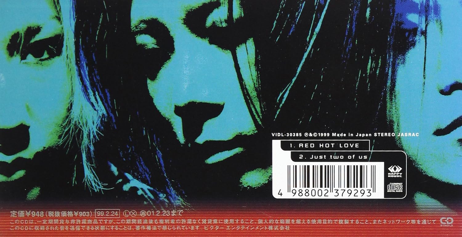 Red Hot Love Amazon Com Music