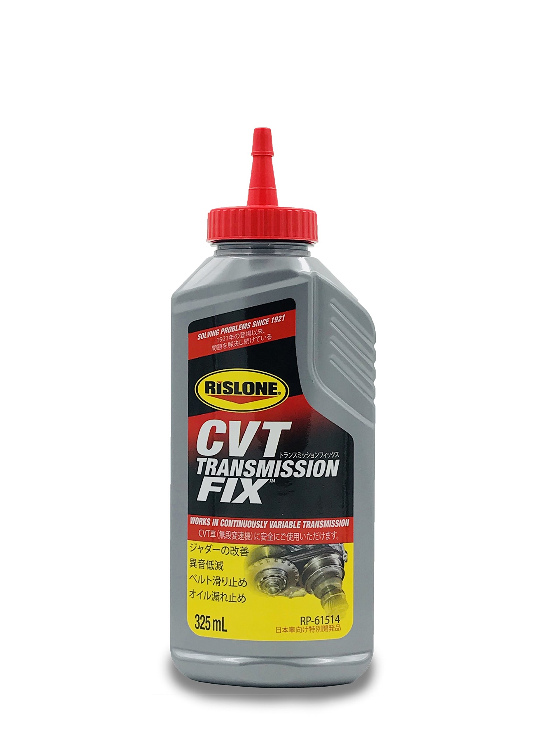 RISLONE(リスローン) CVTトランスミッションフィックス (CVT TRANSMISSION FIX) RP-61514 RP-61514商品画像