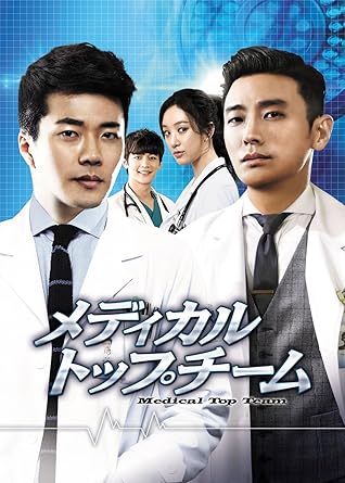 Amazon メディカル トップチーム Blu Ray Set1 Tvドラマ