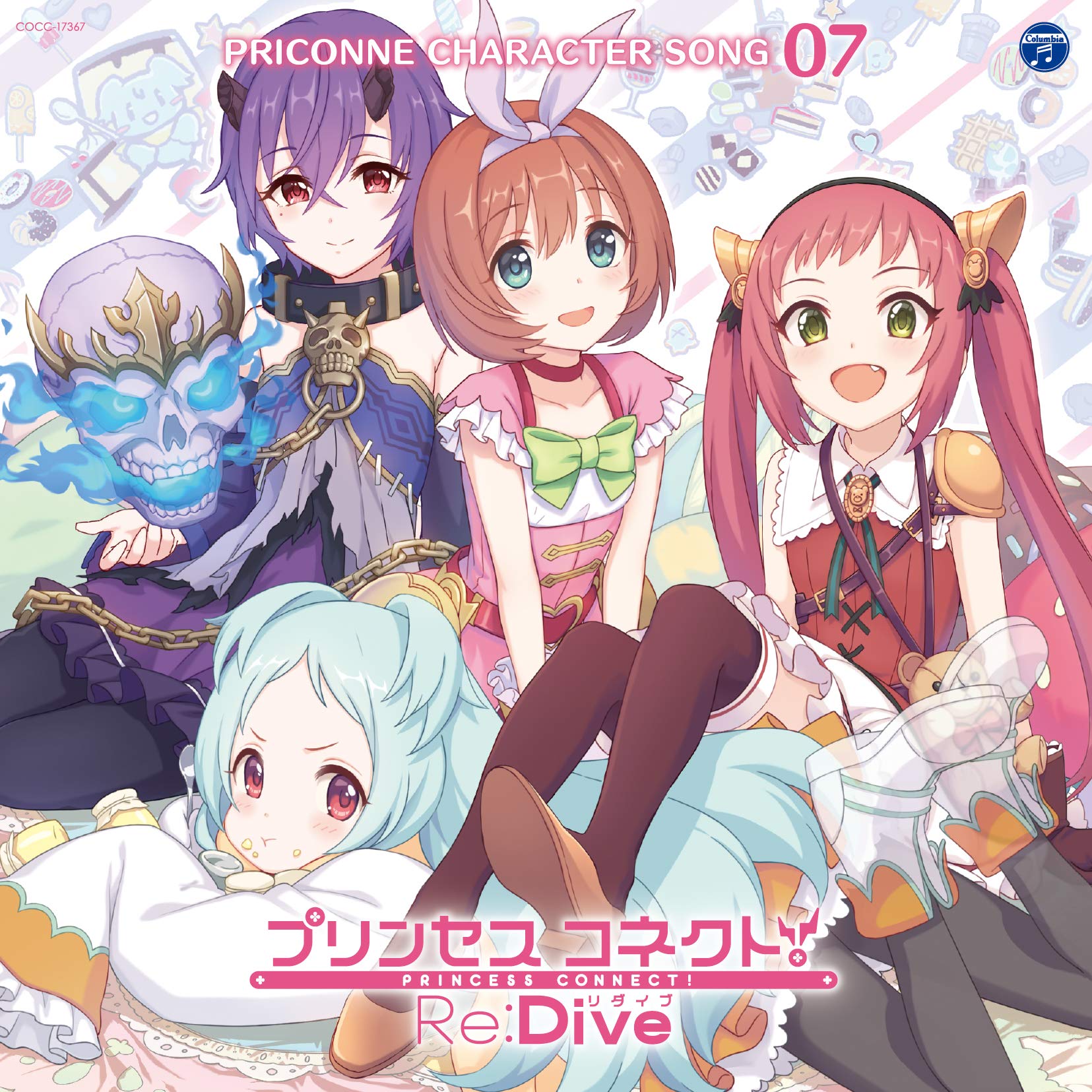 プリンセスコネクト!Re:Dive PRICONNE CHARACTER SONG 07