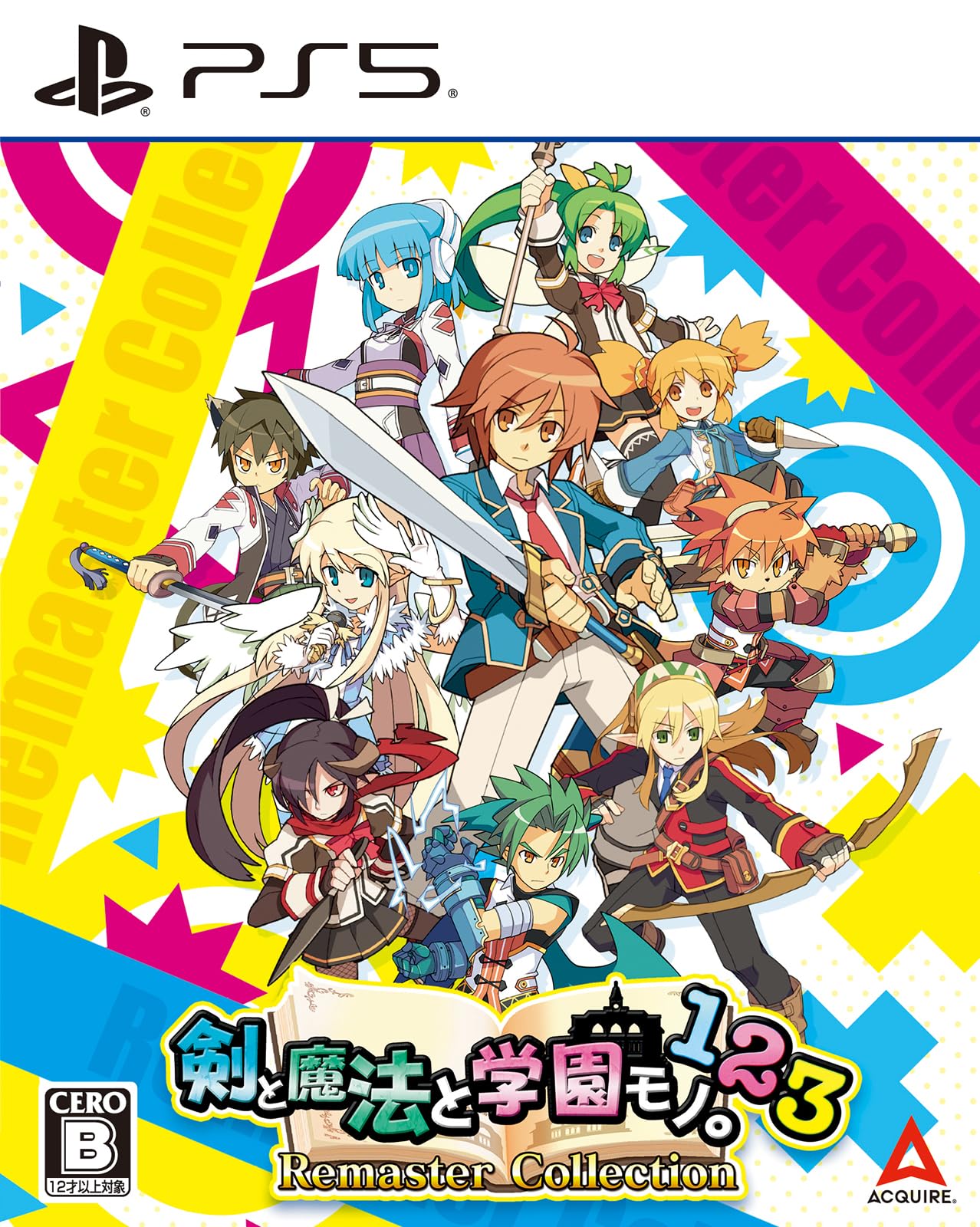剣と魔法と学園モノ。1 2 3 Remaster Collection [通常版]