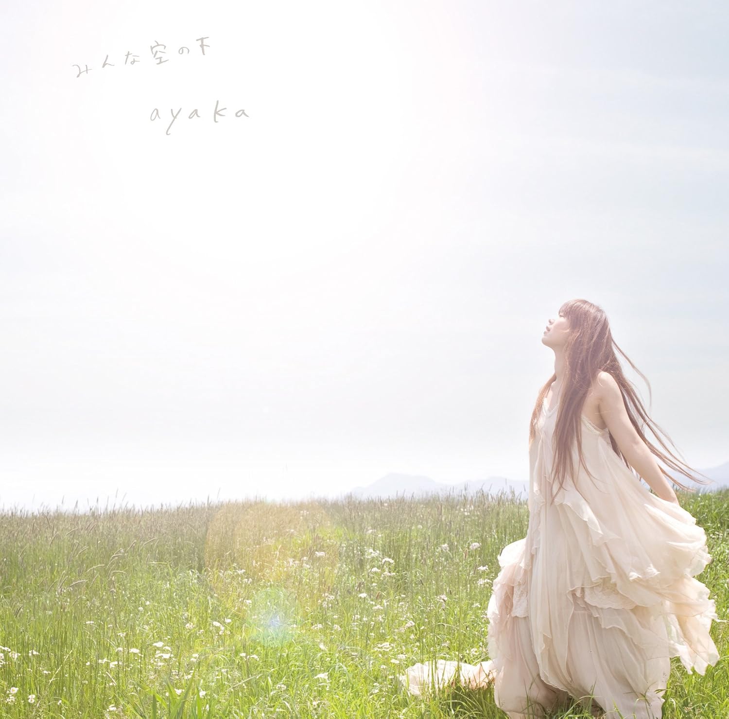 Ayaka Minna Sora No Shita Amazon Com Music
