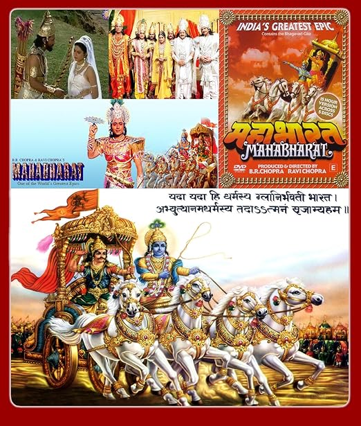 Mahabharat Tv Serial Background Song Mp3 Download