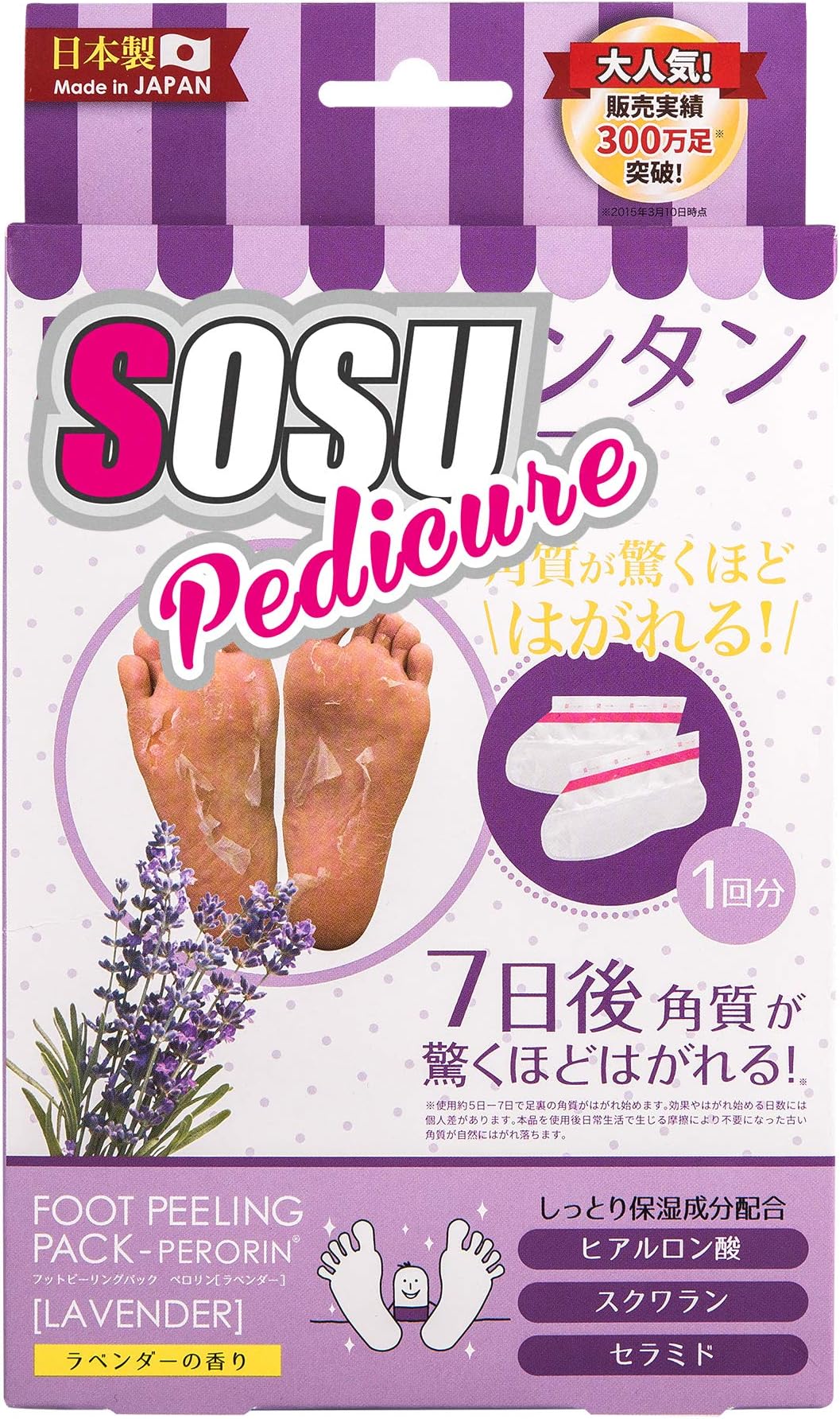 Perorin Lavender Scented Foot Peeling Socks