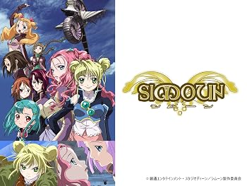 Simoun （シムーン） : 平成のテレビアニメ＆令和のテレビアニメ