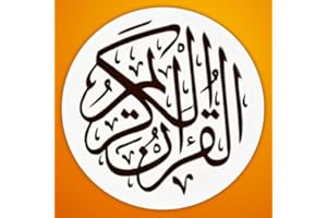 Al Quran HD ?????? ??????