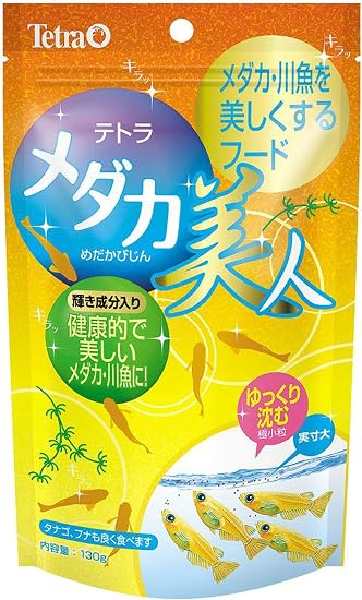 Amazon テトラ Tetra メダカ美人 130g テトラ Tetra 餌 通販