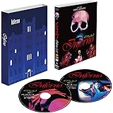 インフェルノ HDリマスター・パーフェクト・コレクション [Blu-ray]