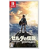 The Legend of Zelda: Breath of the Wild (Non-US Version)