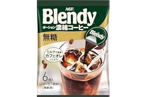 Blendy AGF Coffee Suger Free Liquid Coffee 0.63Floz 6 Liquid Pods Enjoy Hot Or Iced