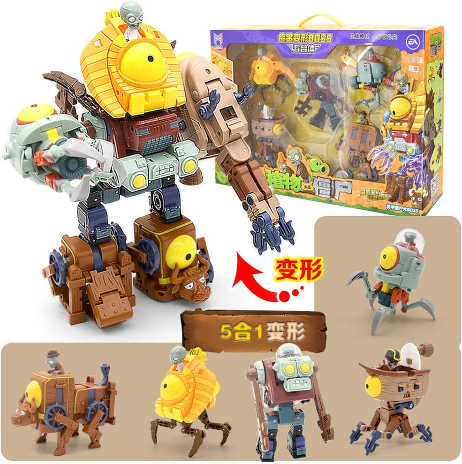 5 In 1 Assembly Deformation Zombie BOSS 