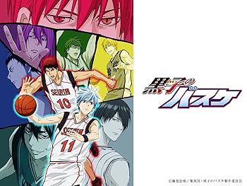 アニメ 黒子のバスケ 第2期 くろこのバスケ だいにき 平成25年 13年 の動画を視聴する 平成のテレビアニメ 令和のテレビアニメ