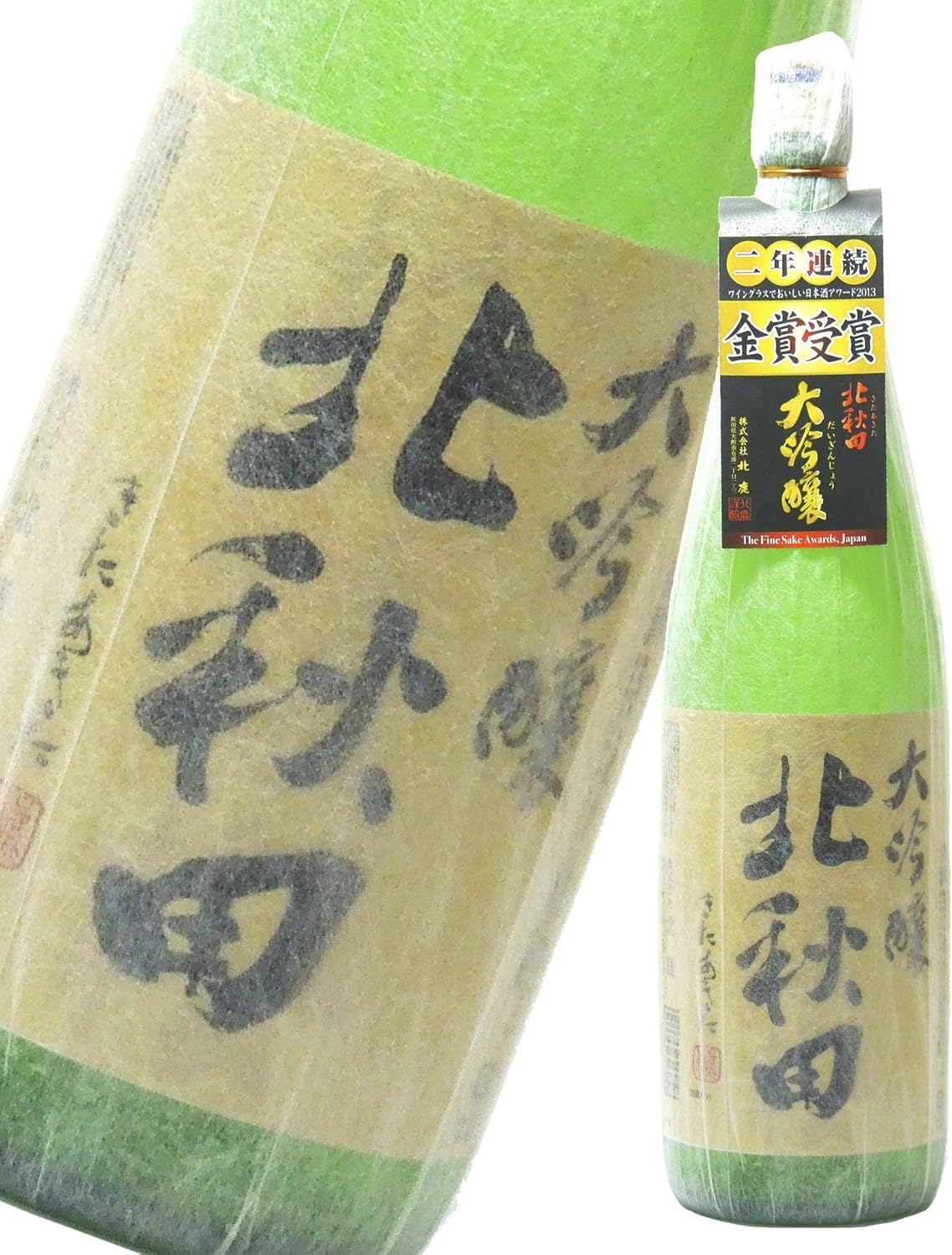 北鹿 北秋田 大吟醸