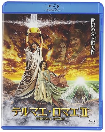 Get Amazon Com Japanese Movie Thermae Romae 2 Japan Bd Tbr 24774d For iPhone Get Wallpaper Amazon Com Japanese Movie Thermae Romae 2 Japan Bd Tbr 24774d Free