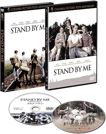 Amazon Amazon Co Jp限定 吹替洋画劇場 スタンド バイ ミー コロンビア90周年記念デラックスエディション 初回生産限定 2l型ブロマイド付 Dvd 映画