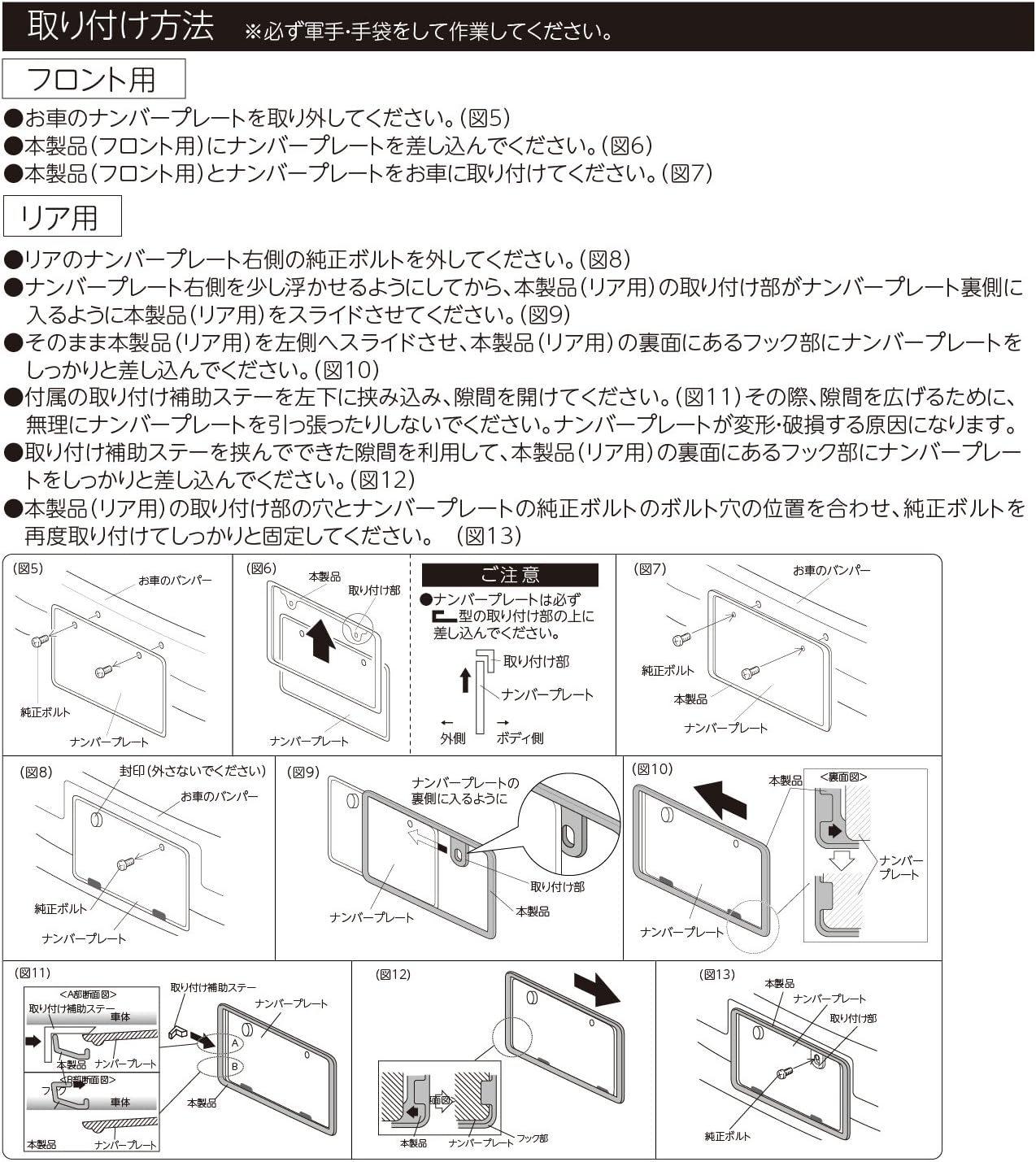 Amazon セイワ Seiwa 車用 ナンバープレートフレーム フロント リアセット クローム K417 車 バイク 車 バイク