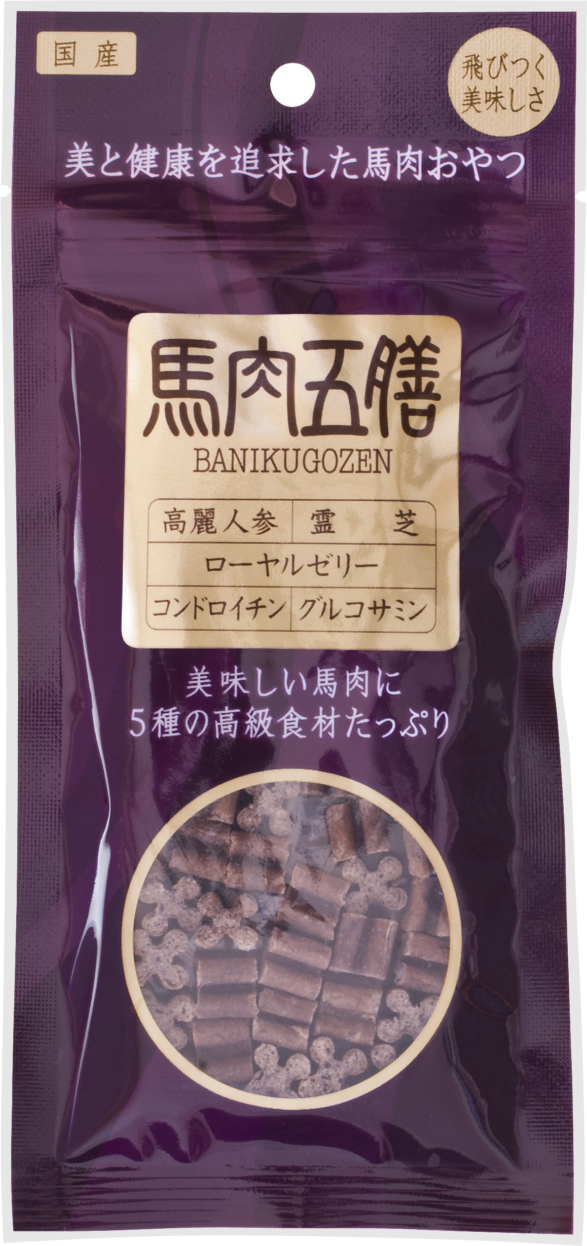 馬肉五膳 オリエント商会 愛犬用 馬肉おやつ 50g商品画像
