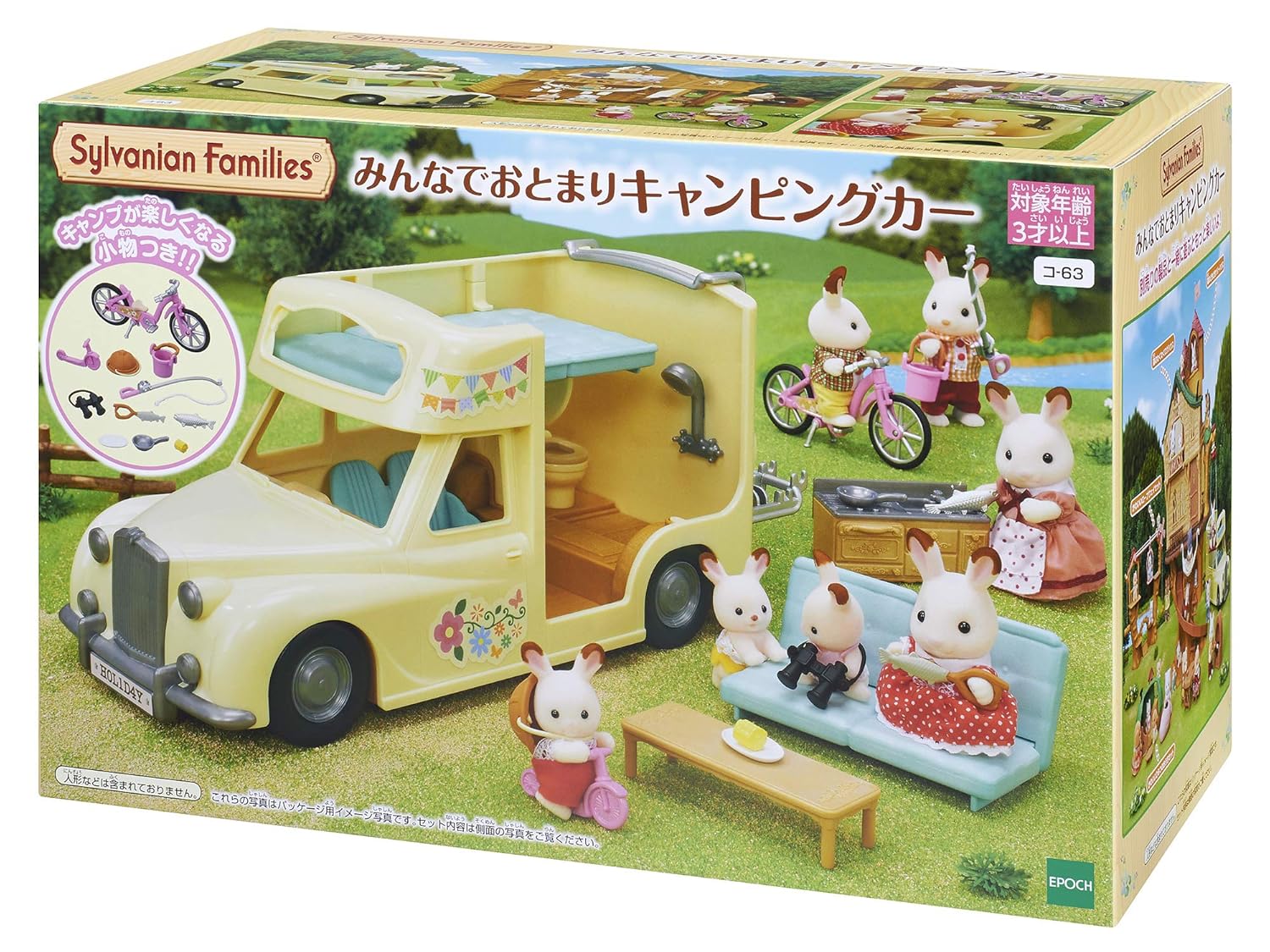 sylvanian families campervan ebay