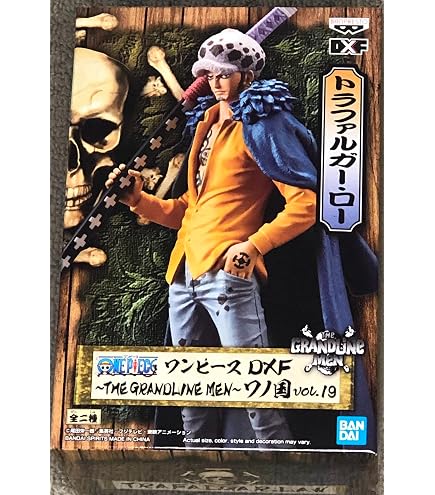BANPRESTO One Piece Maximatic – Figura PVC Di Trafalgar Law – 18 Cm – Statua Da Collezione