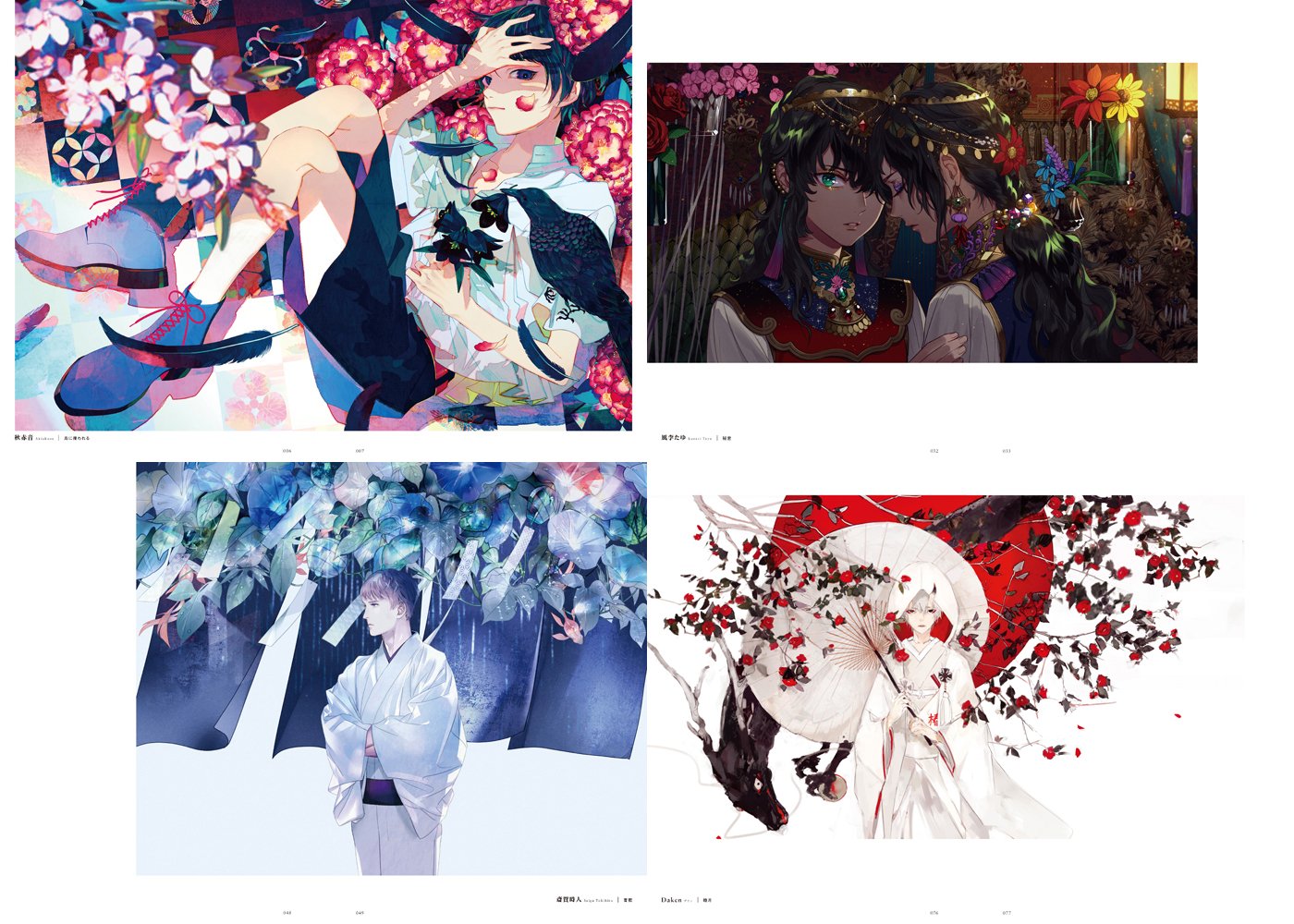 Boys 神技画集 Kadokawa 本 通販 Amazon