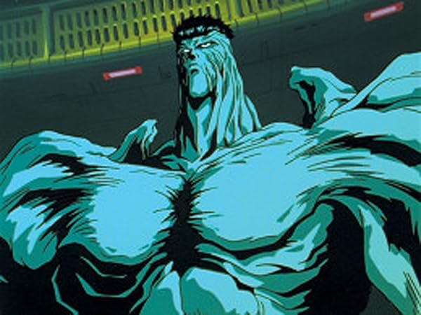 Amazon.co.jp_ 「幽☆遊☆白書」　霊界探偵編_暗黒武術会編(dアニメストア)を観る _ Prime Video