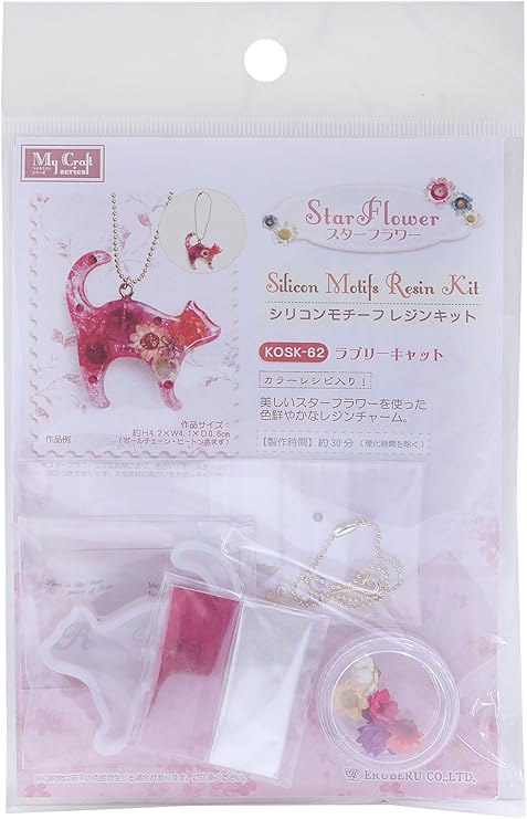 Amazon エルベール レジンキット スターフラワーシリコンモチーフ レジンキット ラブリーキャット Rsk 62 ビーズ アクセサリーキット 通販