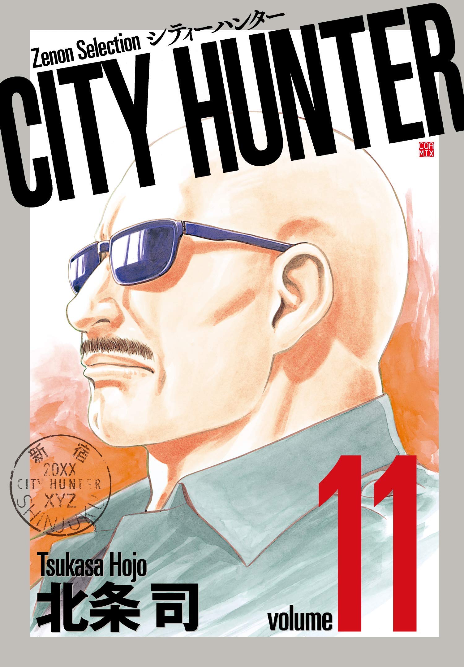 City Hunter 11 ゼノンセレクション Amazon Es Libros City Hunter 11 ゼノンセレクション Amazon Es Libros