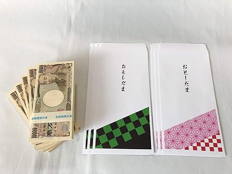 Amazon Co Jp 100万円札束 ５束d お年玉袋付き ダミー 金融機関共通 帯 帯封 ドッキリ お年玉袋 お年玉 ポチ袋 袋 市松模様 麻の葉模様 おとし玉 おもしろ ネタ 子供 大人 ホーム キッチン