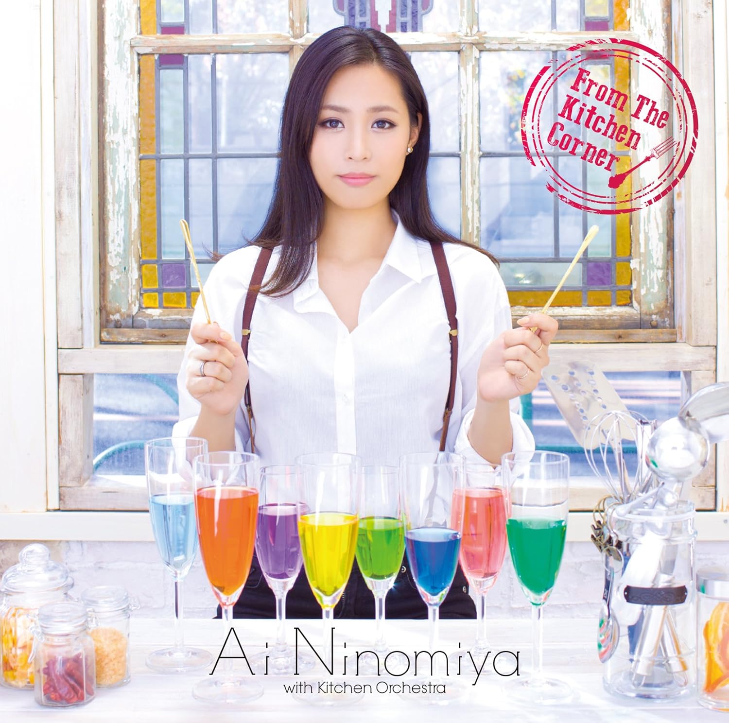Amazon Co Jp From The Kitchen Corner Music