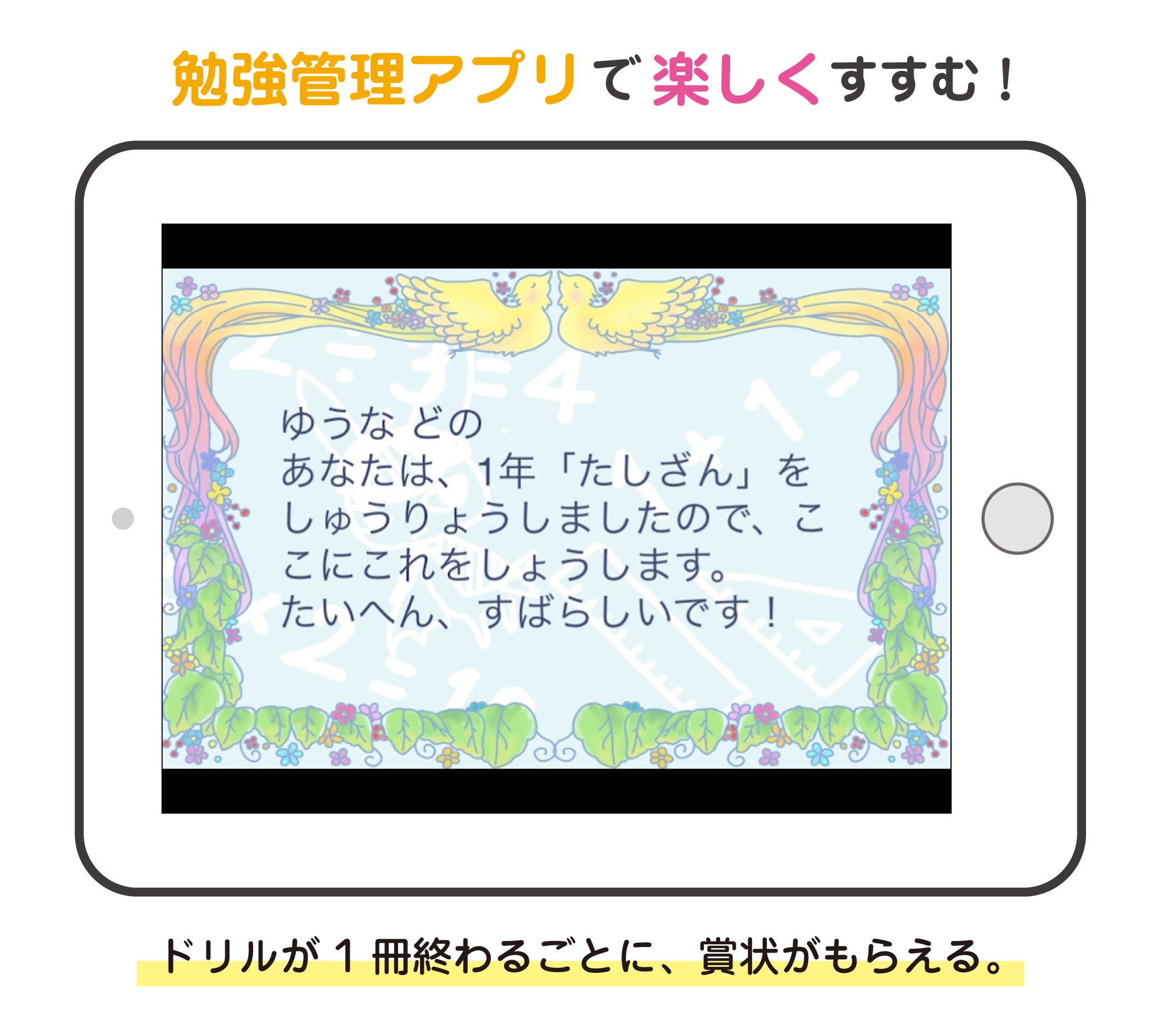 小学2年のたし算 毎日のドリル 学研教育出版 本 通販 Amazon