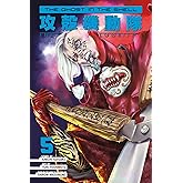 The Ghost in the Shell: The Human Algorithm 5