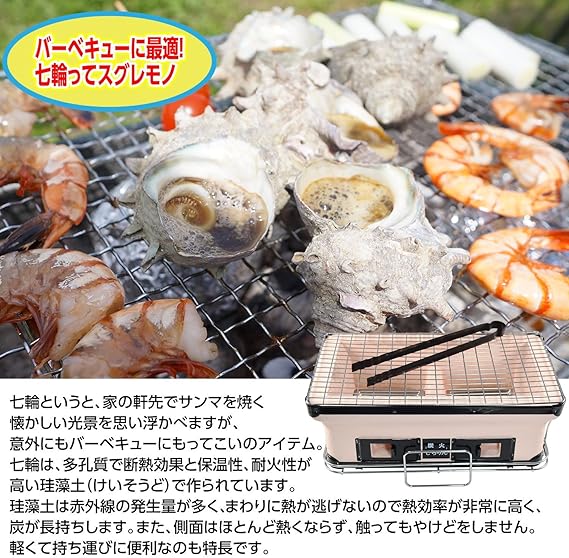 Amazon キャンパーズコレクション しちりん角型ワイド キャンパーズコレクション 七輪