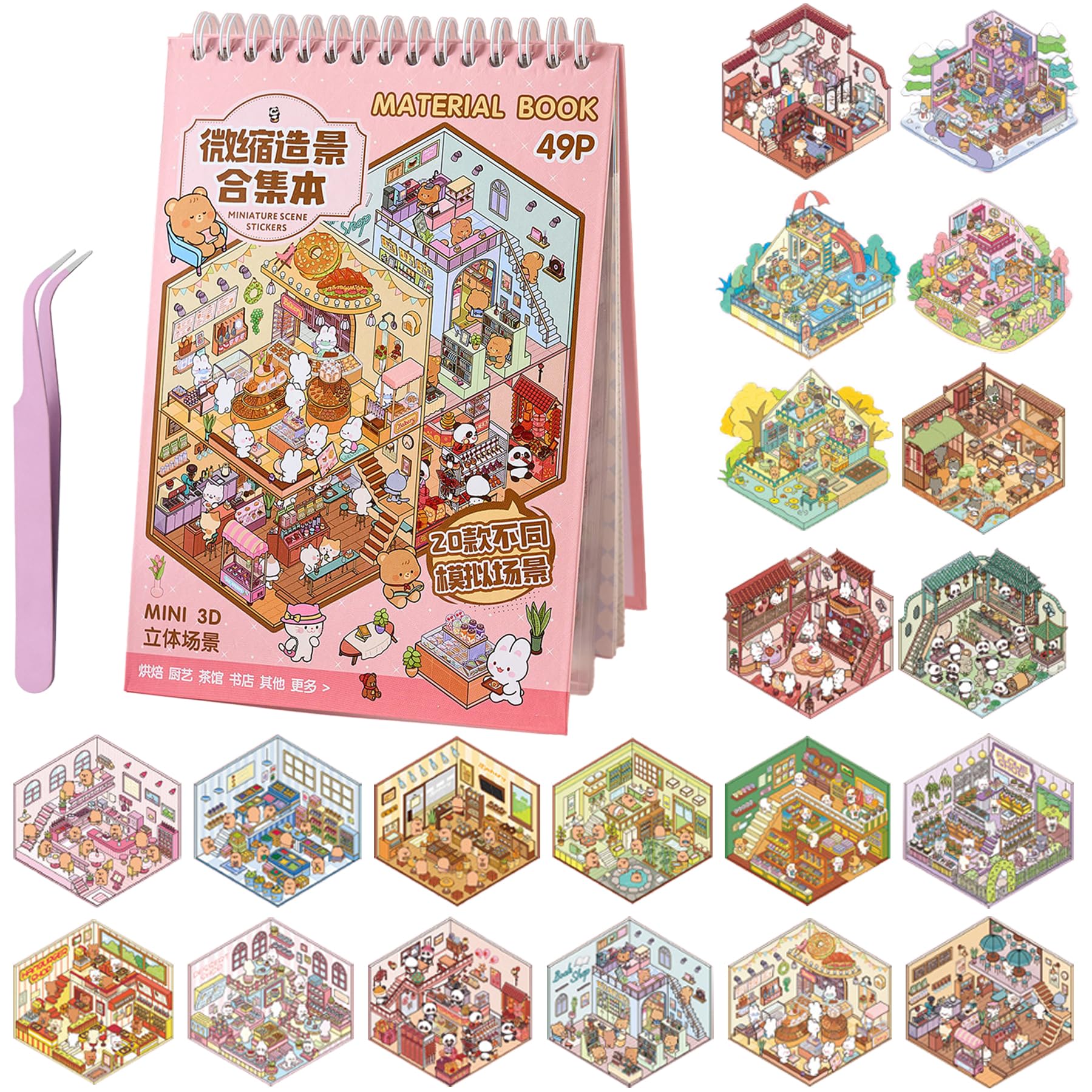 BORISCA 20 Sets DIY 3D House Sticker Scene Kit, Creative 3D Scene Sticker Book with 29 PET Stickers, 20 Miniature Cabins, 1 Tweezer Miniature Scenic Stickers Book for Adults Girls Boys Teens