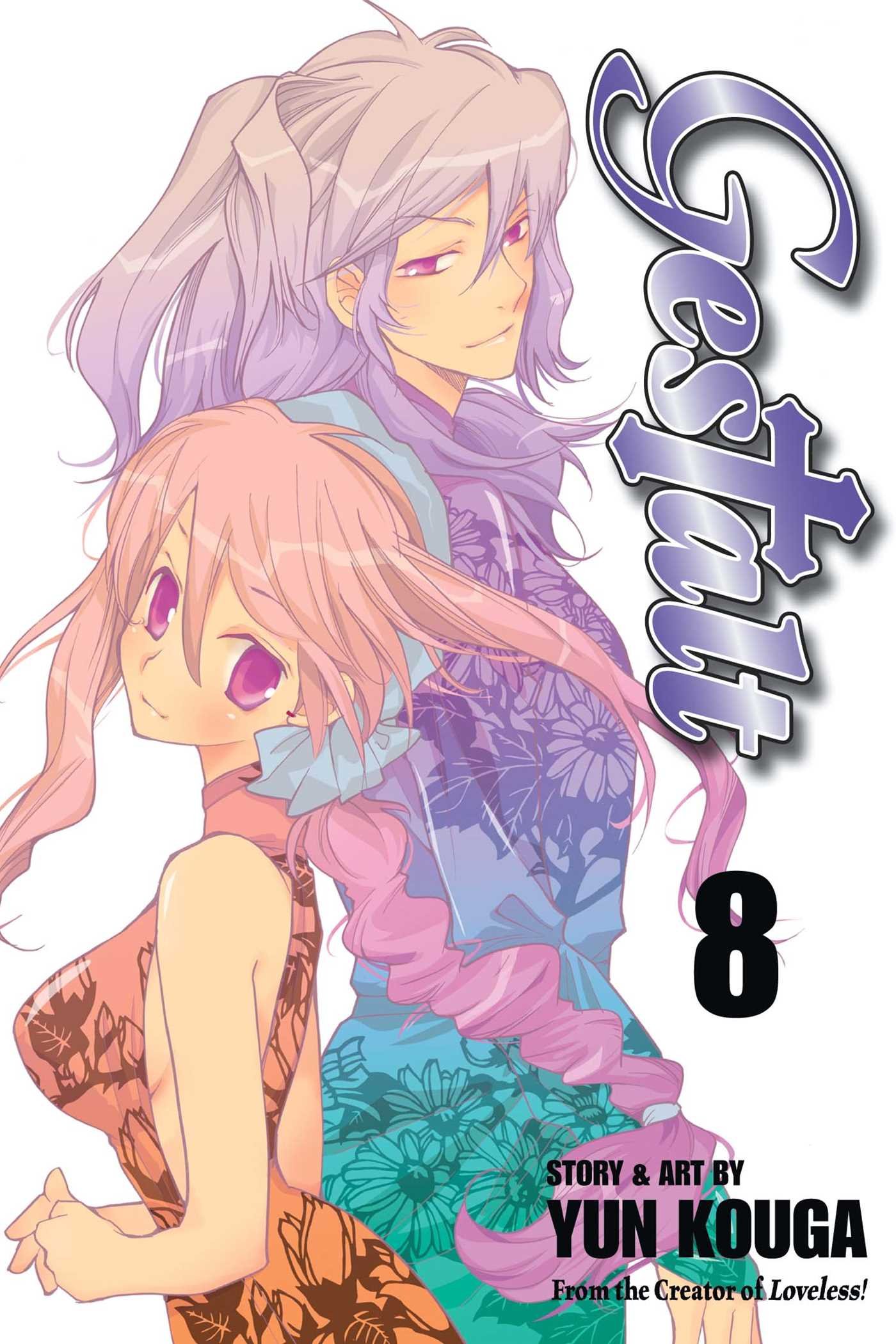 Loveless Vol 4 Limited Edition Japan Yun Kouga Manga Loveless Vol 4 Limited Edition Japan Yun Kouga Manga