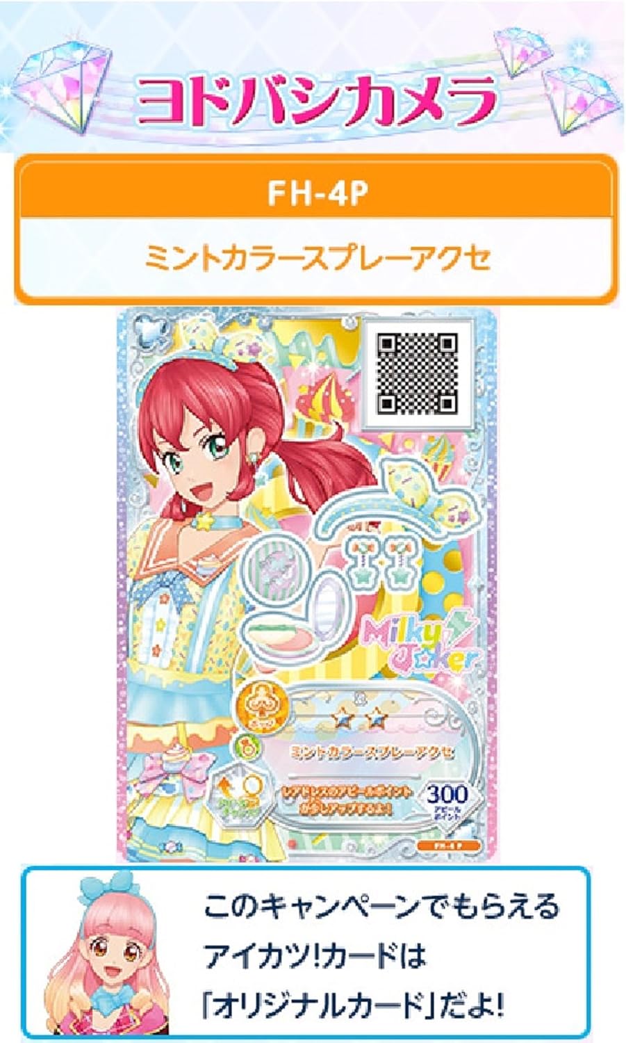 ヨドバシ ポケモンカード イメージポケモンコレクション