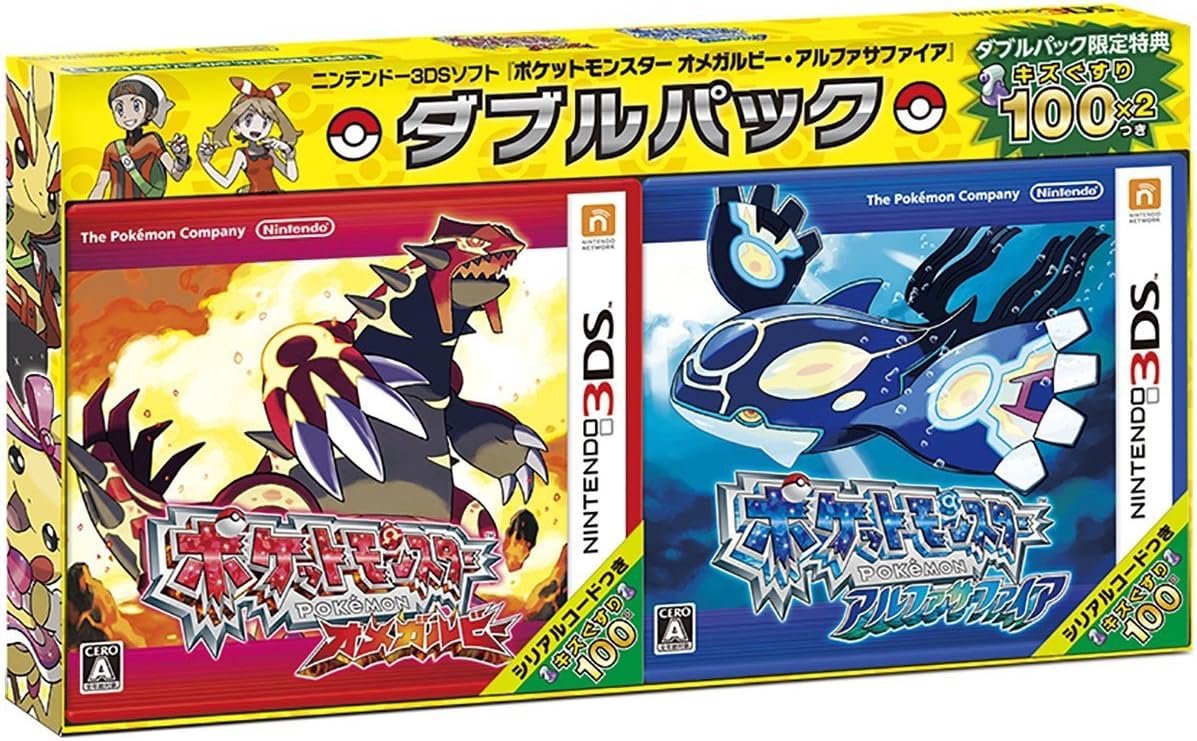 Amazon ポケットモンスター オメガルビー アルファサファイア ダブルパック 特典 キズぐすり 100個シリアルコードチラシ 2枚 同梱 ゲーム