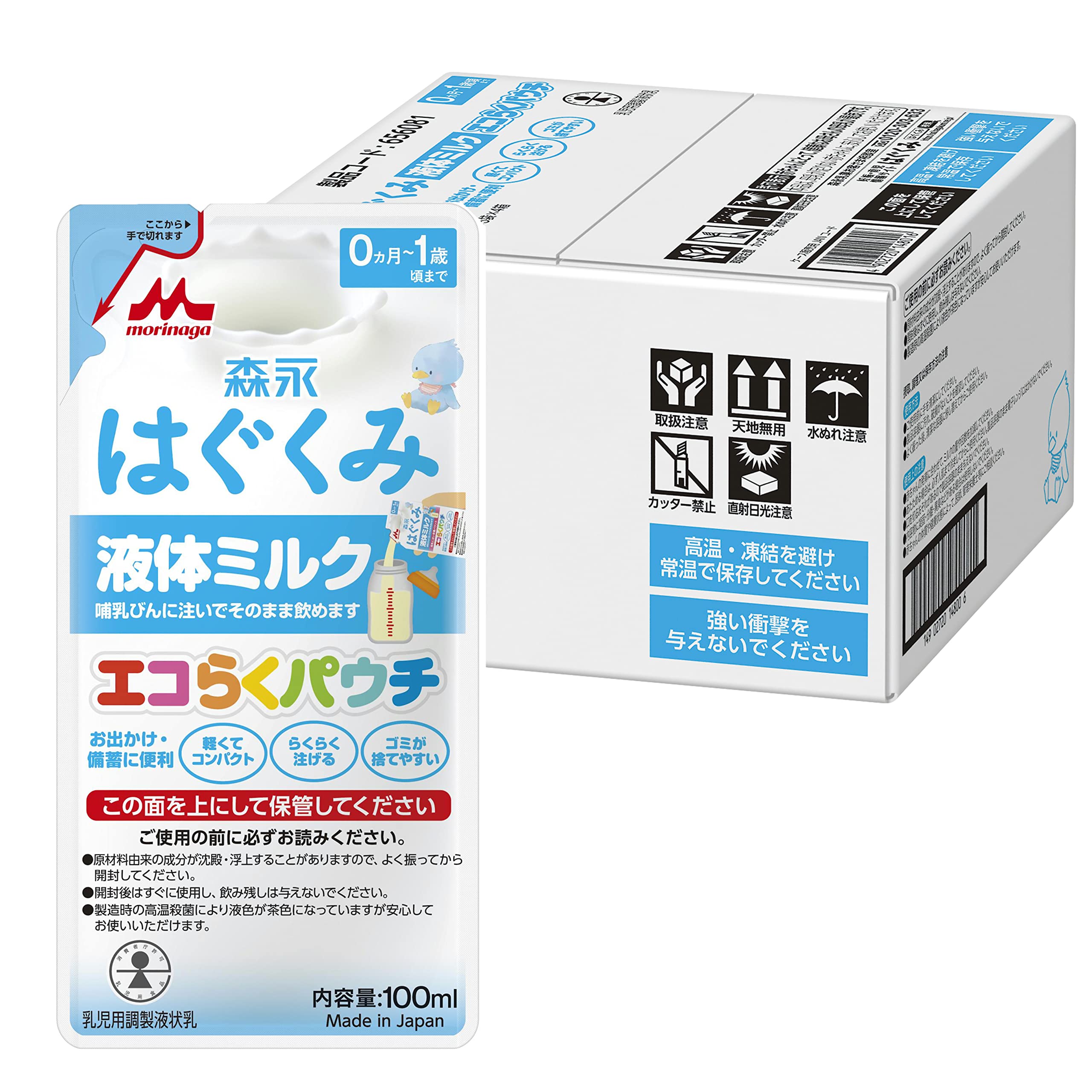 森永 はぐくみ 液体ミルク エコらくパウチ 100ml×20袋 [ 赤ちゃん ミルク 新生児 0ヶ月~1歳頃 常温で飲める液体ミルク ケース販売 ]商品画像