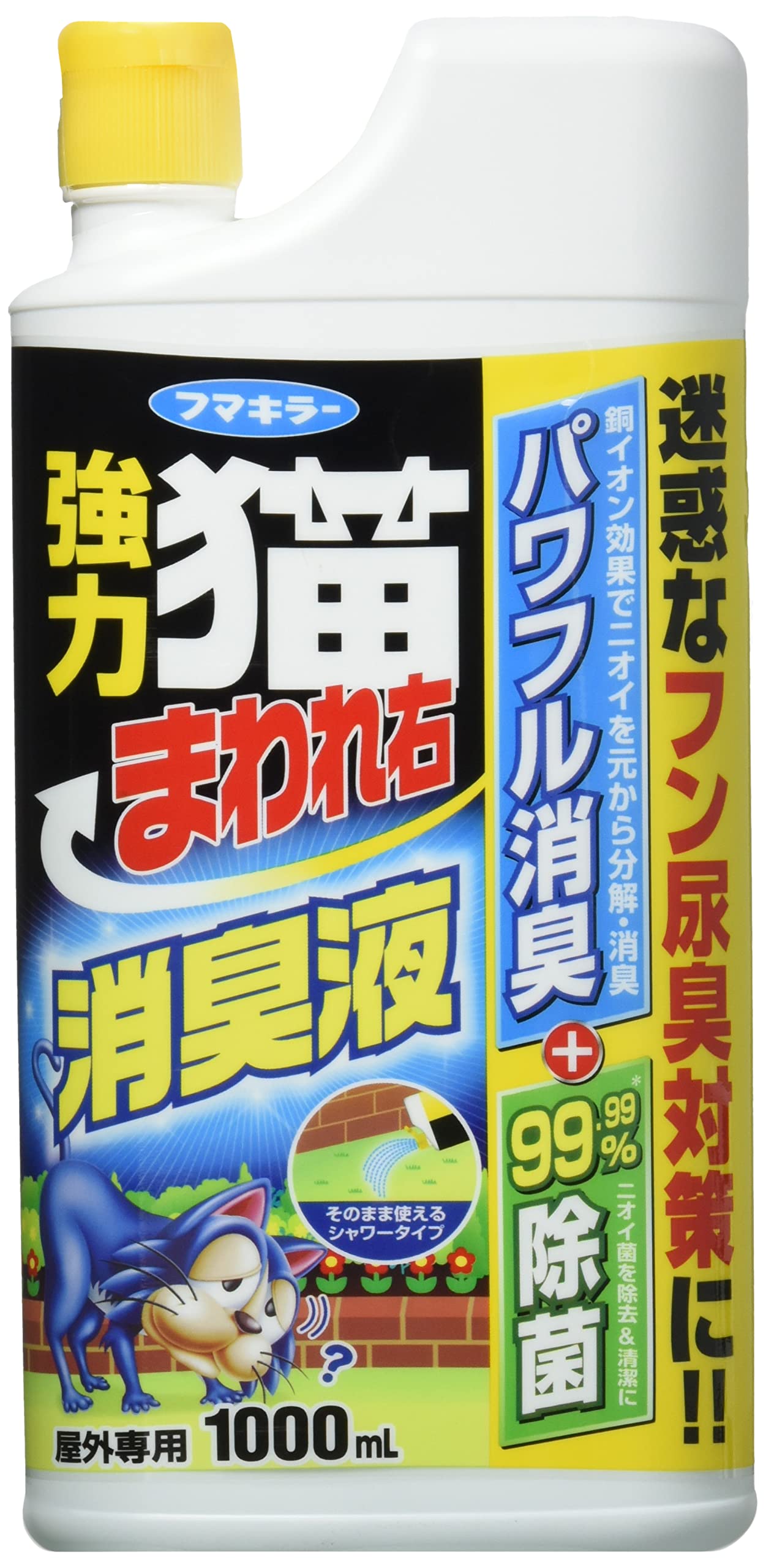 フマキラー 強力 猫まわれ右 消臭液 1000ml商品画像