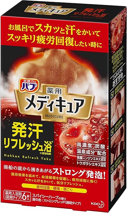 Amazon バブ メディキュア 発汗 リフレッシュ浴 6錠入 医薬部外品 高濃度 炭酸 温泉成分 お風呂でスカッと汗をかいてスッキリ疲労回復したい時に 入浴剤 バブ 炭酸入浴剤 通販