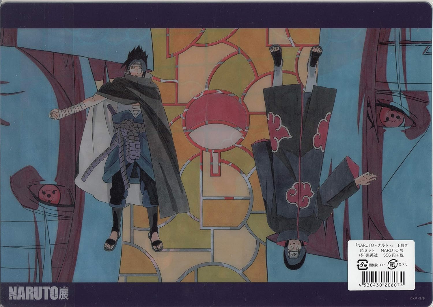 Amazon Naruto展 下敷き 暁セット アニメ 萌えグッズ 通販